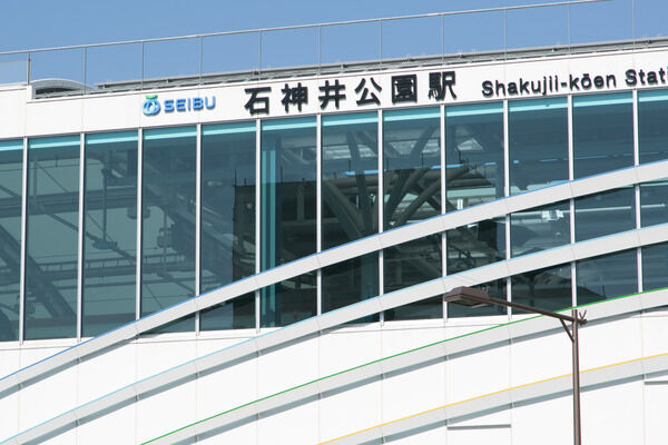 西武池袋・豊島線「石神井公園」駅は、徒歩7分。