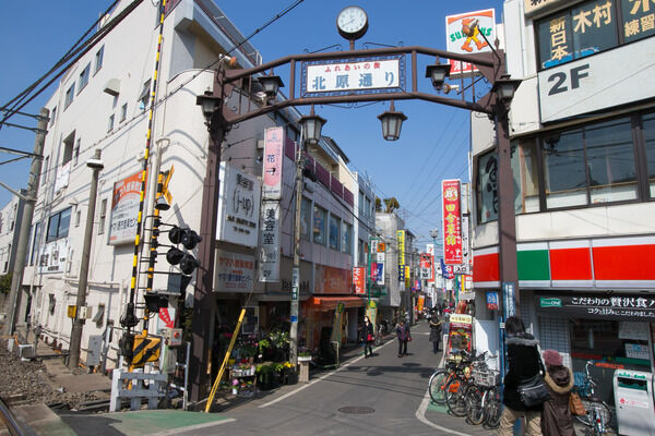 「北原通り商店街」まで約700ｍ（徒歩9分）。		