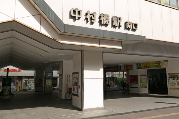 西武新宿線「中村橋」駅まで徒歩12分。		