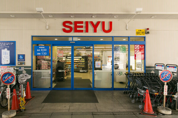 「西友中村橋店」まで約900ｍ（徒歩11分）。		