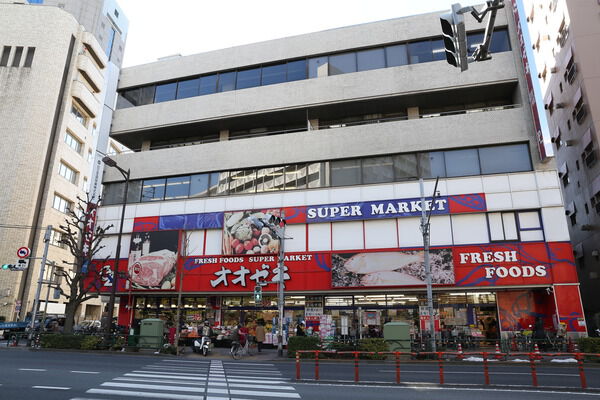 「スーパーオオゼキ練馬店」まで約400m(徒歩5分)。 「スーパーオオゼキ練馬店」まで約400m(徒歩5分)。