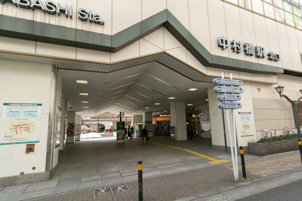 	 西武池袋・豊島線「中村橋」駅は、徒歩2分。