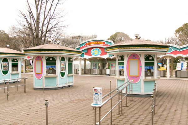 活気あふれるレジャーランド「豊島園」まで約1,900m（徒歩24分）。