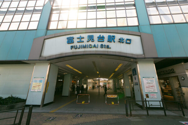 西西武池袋・豊島線「富士見台」駅は、徒歩6分。