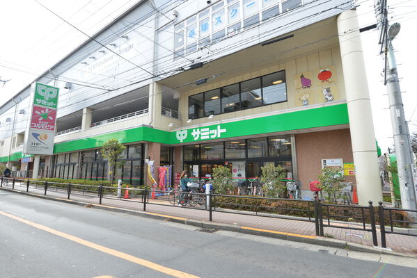 「サミット氷川台駅前店」まで約170ｍ（徒歩2分）。他にもコンビニ等が充実。