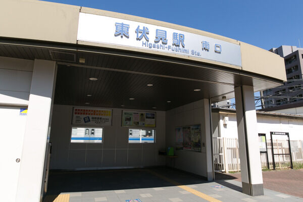 西武新宿線「東伏見」駅までバス乗車12分 停歩1分。