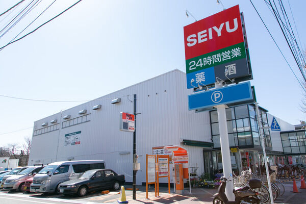 24時間営業の「西友関町店」まで約330ｍ（徒歩5分）。