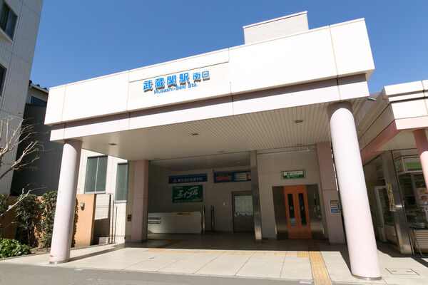 西武鉄道新宿線「武蔵関」駅は、徒歩5分。