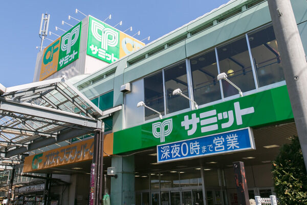 買物に便利な「サミット石神井台店」まで約550ｍ（徒歩7分）。