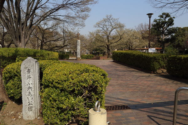 「青井ふれあい公園」まで約1,400ｍ（徒歩18分）。		