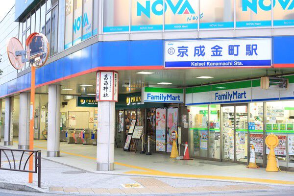 京成金町線「京成金町」駅まで約80m（徒歩１分）。