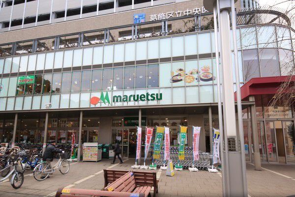 建物1階には「スーパーマルエツ」約50m（徒歩1分）。