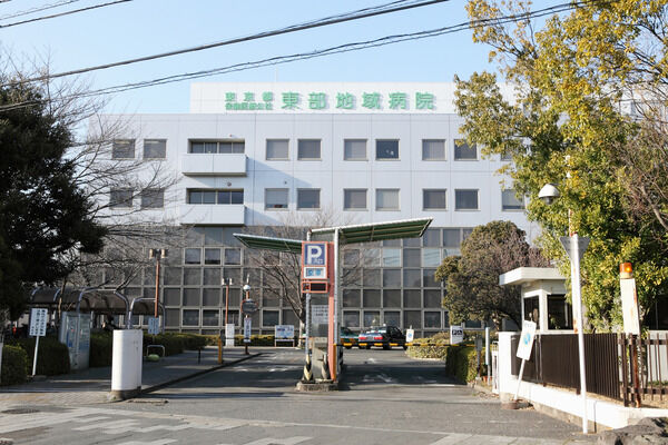 「東部地域病院」まで約250m（徒歩4分）。