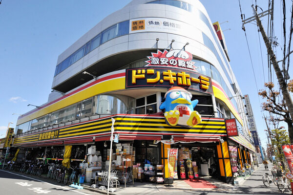 「ドンキホーテ西葛西店」まで約140m（徒歩2分）。