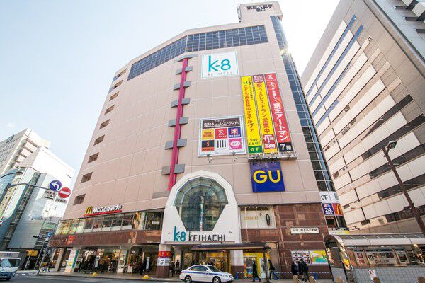 京王電鉄京王線「京王八王子」駅は、約80m（徒歩1分）。