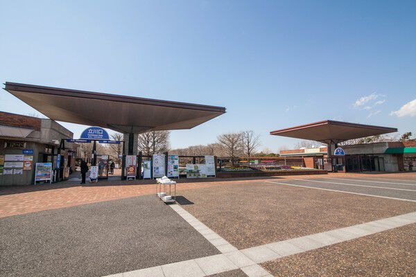 「国営昭和記念公園」は、約750m（徒歩10分）。		