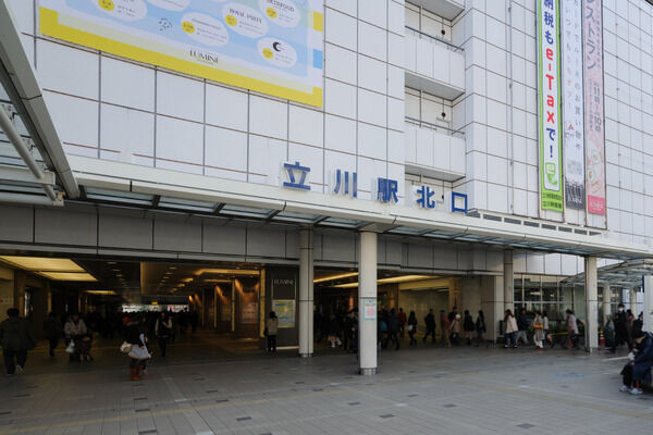 中央本線「立川」駅は、徒歩15分。