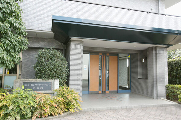 【南町田パークホームズ弐番館】共用施設