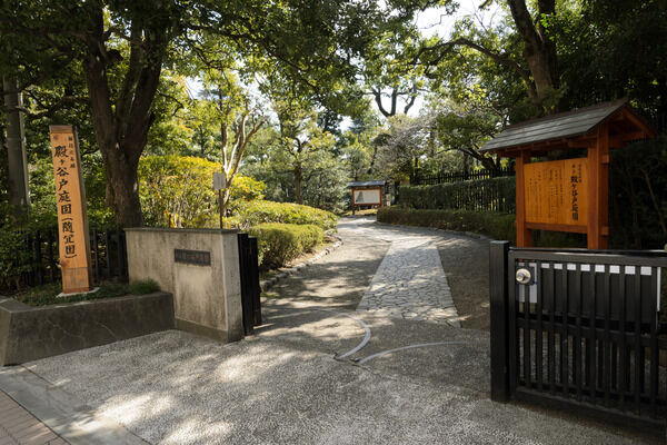 武蔵野の自然が残る「殿ヶ谷庭園」までは約340m（徒歩5分）。		