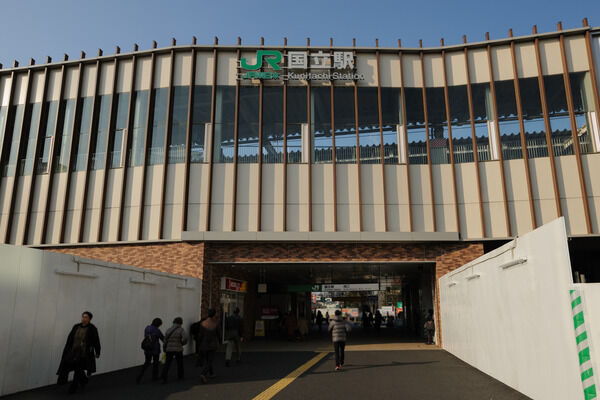 中央本線「国立」駅は、徒歩2分。
