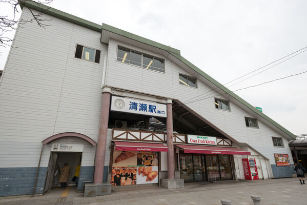 西武池袋・豊島線「清瀬」駅より約1,600m（徒歩20分）。