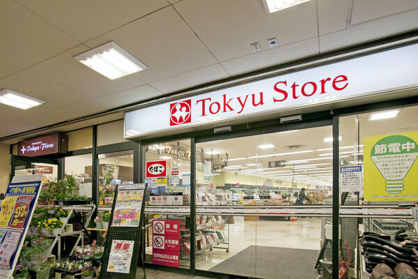 「東急ストア菊名店」まで約1,000m（徒歩13分）。