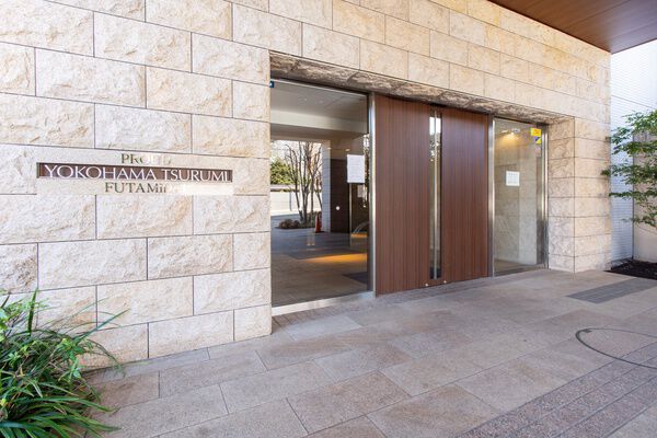 プラウド横濱鶴見二見台 3枚目 プラウド横濱鶴見二見台