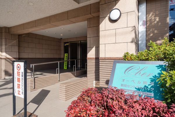 オーベル横濱・鶴見セントラルパーク