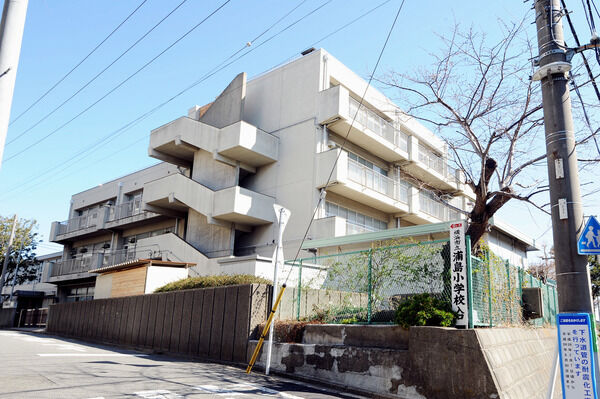 「横浜市立浦島小学校」まで、約30m（徒歩1分）。