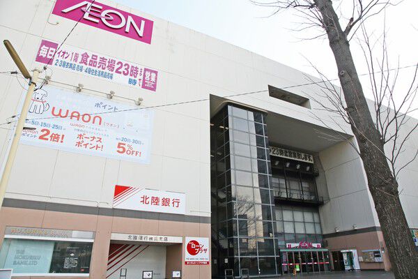 近くに嬉しい大型商業施設「イオン東神奈川店」まで約1,100m（徒歩14分）。		