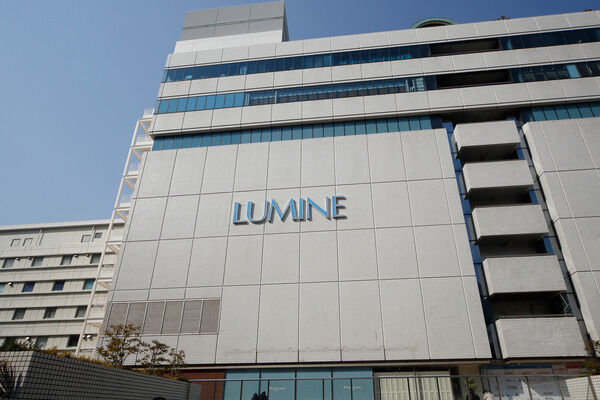 「LUMINE横浜店」まで約1,100m（徒歩14分）。	