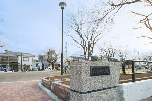 「久保町公園」まで、約10m（徒歩1分）。