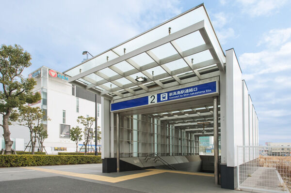 みなとみらい線「新高島」駅は、徒歩7分。
