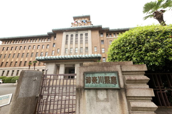神奈川県庁より約600m(徒歩8分)