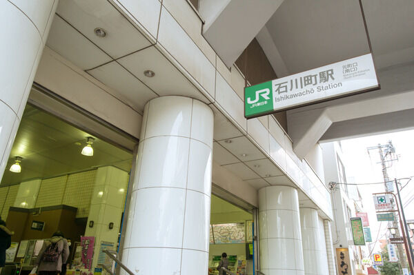 根岸線「石川町」駅は、徒歩5分。