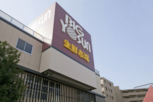 「ビックヨーサン」は、約1,500m（徒歩19分）。