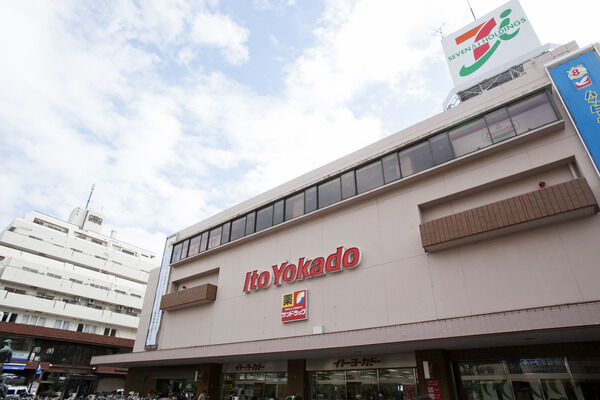 「イトーヨーカドー綱島店」は、約1,260m（徒歩16分）。