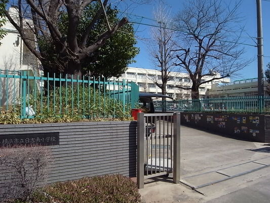 日吉南小学校