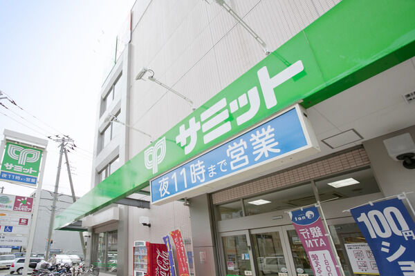「サミットストア菊名店」は、約750m（徒歩10分）。