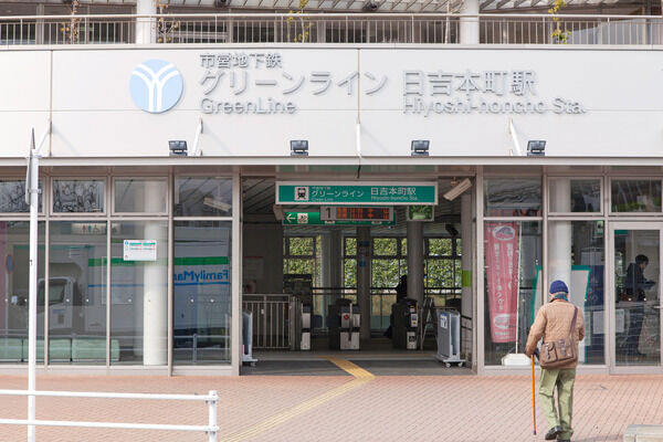 市営地下鉄グリーンライン「日吉本町」駅は、徒歩7分。 市営地下鉄グリーンライン「日吉本町」駅は、徒歩7分。
