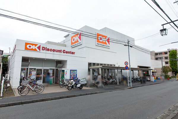 オーケー 日吉店より約280m(徒歩4分)