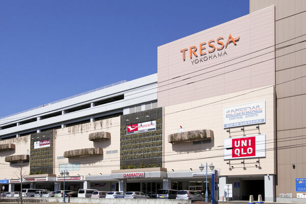 大型ショッピングモール「トレッサ横浜」まで約800m（徒歩10分）。