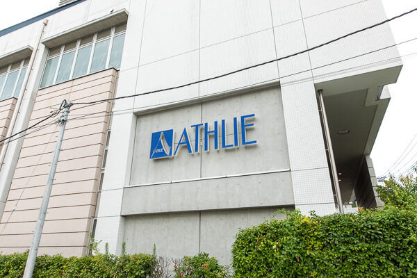 スポーツスパ　アスリエ大倉山より約270m(徒歩4分)