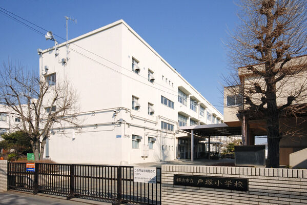 「横浜市立戸塚小学校」までは、約180m（徒歩3分）。