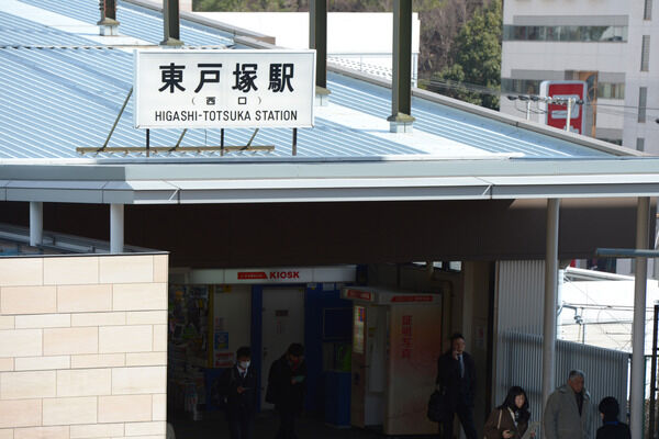 横須賀線「東戸塚」駅は、徒歩15分。