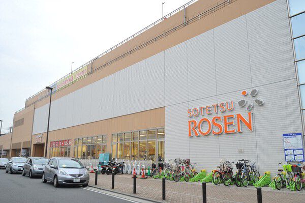 「そうてつローゼン鶴ヶ峰店」は約80m（徒歩1分）。