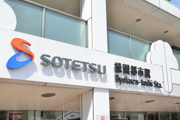 相模鉄道いずみ野線「緑園都市」駅は、徒歩7分。