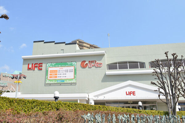 日々の買物に便利な大型スーパー「相鉄ライフ」まで約480m(徒歩6分)。		