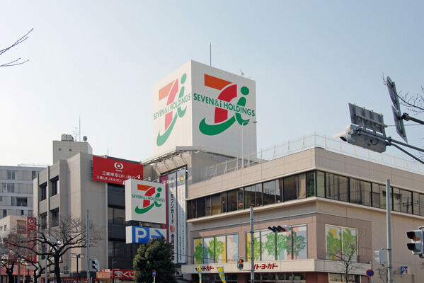 「イトーヨーカドーたまプラーザ店」は約490m（徒歩7分）。