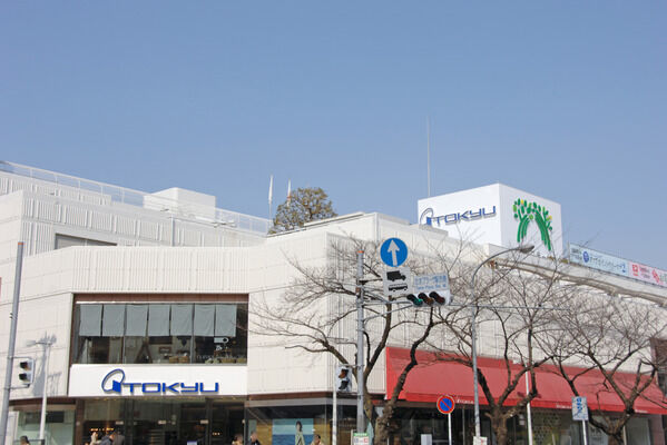 「たまプラーザ東急百貨店」は、約560m（徒歩7分）。